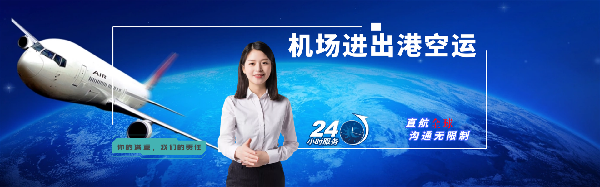 陕州到意大利物流公司-陕州至意大利物流专线-陕州空运到意大利-优时通物流有限公司