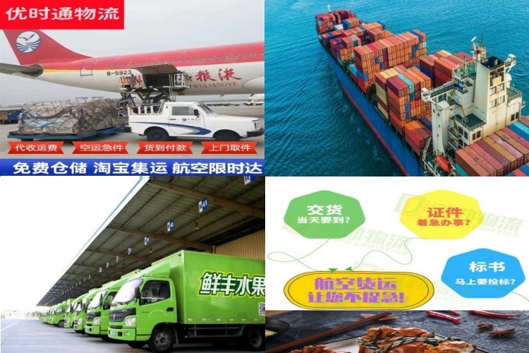 陕州到意大利航空货运公司-陕州到意大利物流专线